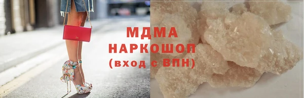 мефедрон мука Верея