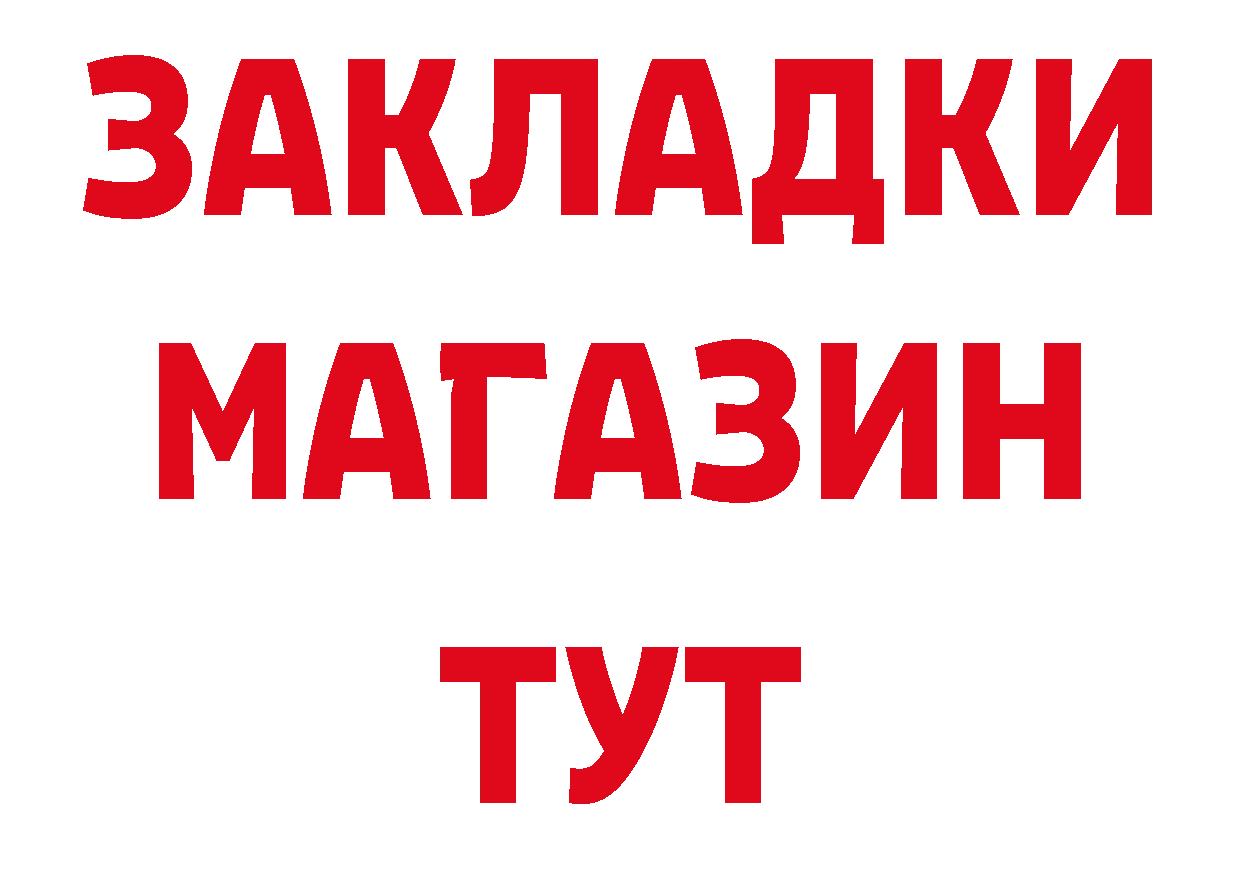 Героин Афган как войти это мега Подпорожье