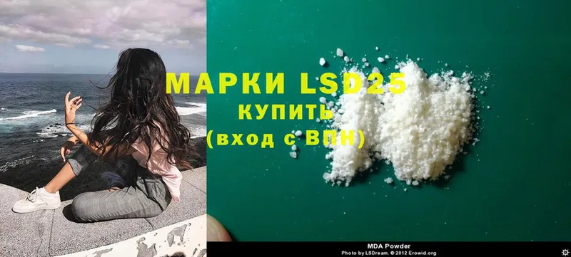 хочу наркоту  Подпорожье  Лсд 25 экстази ecstasy 